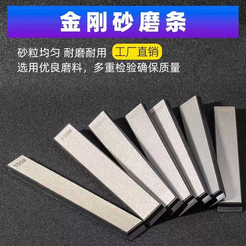 金刚石磨刀石的全面解析 厨房刀具的必备神器，磨刀如新斩切如飞